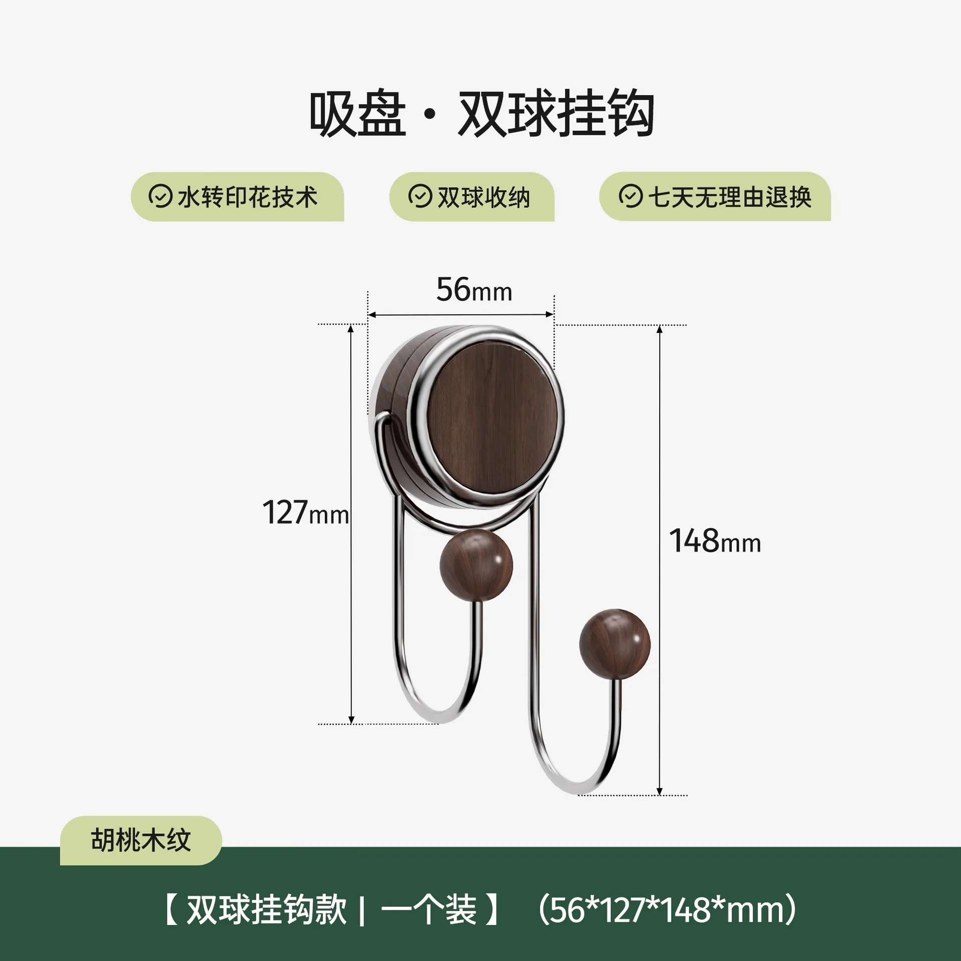 Hause Multi-funktionale Keine-punch Haken Licht Luxus Walnuss Badezimmer Veranda Mantel Haken Kreative Wand Hängen Lagerung Rack veranstalter – Detail 13