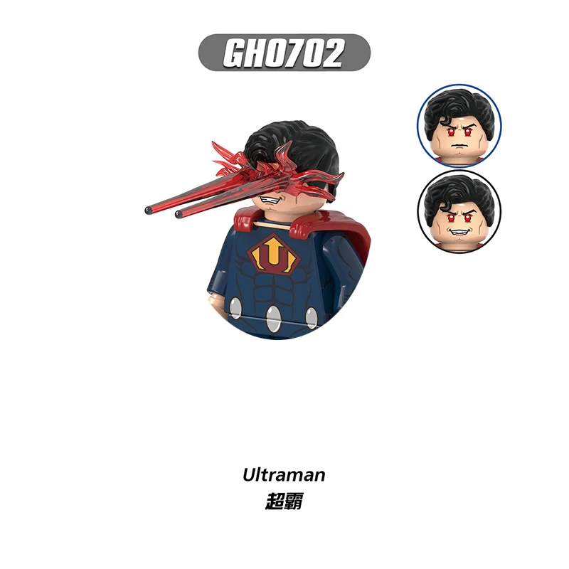 월드 레전드 슈퍼맨 GH0692-0707 장난감용 브릭 선물용 영웅 미니 액션 피규어 어린이용 조립 블록 파티 선물용