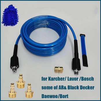 고압 와셔 건 호스, 세차 호스 청소 연장 파이프, Karcher Bosch Lavor용 암 M22-Pin14 /15/14-15 어댑터