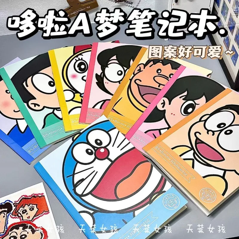 Doraemon анимация Nobita Shizuka толстый Тигр Xiaofu блокнот офис общий блокнот Обучающие канцелярские принадлежности подарок оптовая продажа