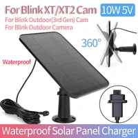 Solar-Powered Waterproof Charger for Blink XT/XT2 Cameras