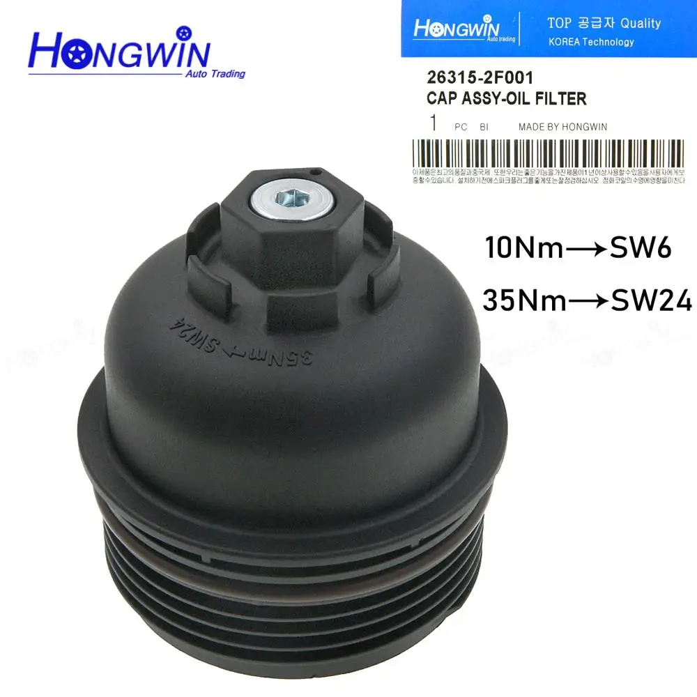 Корпус масляного фильтра в сборе 26315-2F001 для Hyundai Santa FE DM Tucson ix35 Maxcruze Kia Sportage R Sorento 2,0 2,2 Diesel Корпус масляного фильтра в сборе 26315-2F001 для Hyundai Santa FE DM Tucson ix35 Maxcruze Kia Sportage R Sorento 2,0 2,2 Diesel
