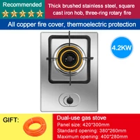 4.2kw Gas Stove Built-In Single-Burner Dual-Use Natural Gas Liquefied Cooktop Stove Desktop Gas Burner Stainless Steel Cooktop 1