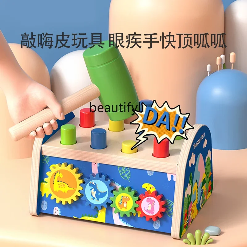 Children's toys 0-1 years old infant educational early education boys and girls beating birthday gifts