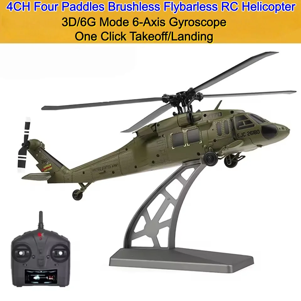 리모컨 헬리콥터 2.4Ghz 4CH RC 항공기 비행기 4채널 브러시리스 자이로스코프 소년용 리모컨 헬리콥터 항공기 장난감