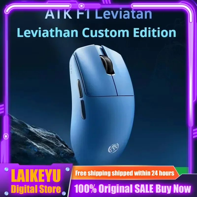 ATK F1 Leviathan Co-Branded Wireless Gaming Mouse Paw3950 ATK F1 Leviathan Co-Branded Wireless Gaming Mouse Paw3950