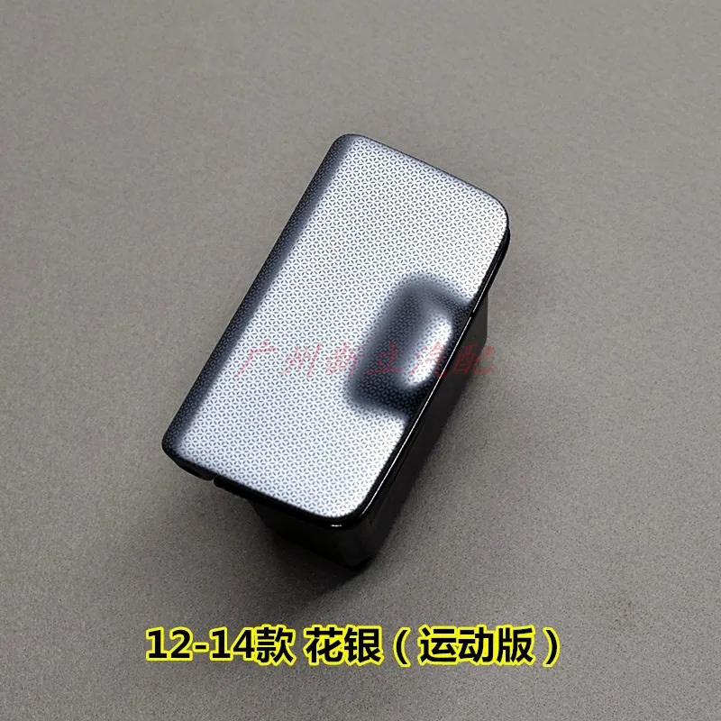 Toyota 06-17 Camry 뒷문 재떨이 상자 커버 어셈블리 용 1pcs