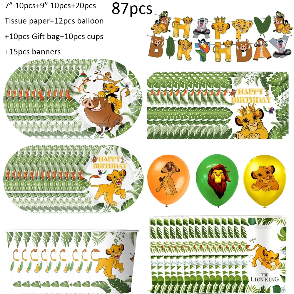 Lion King Birthday Party Supplies Kit Paper Plates Cups Tablecloth Banner Balloons Gift Bag Jungle Themed Party Decor