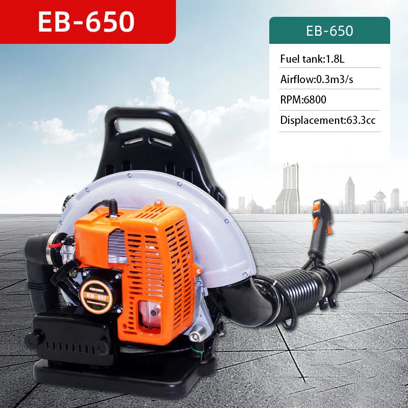 2-stroke Backpack Gasoline Blower Leaf Blowing Construction Site Dust Removal High-Power Deciduous Road Wind Fire Extinguisher
