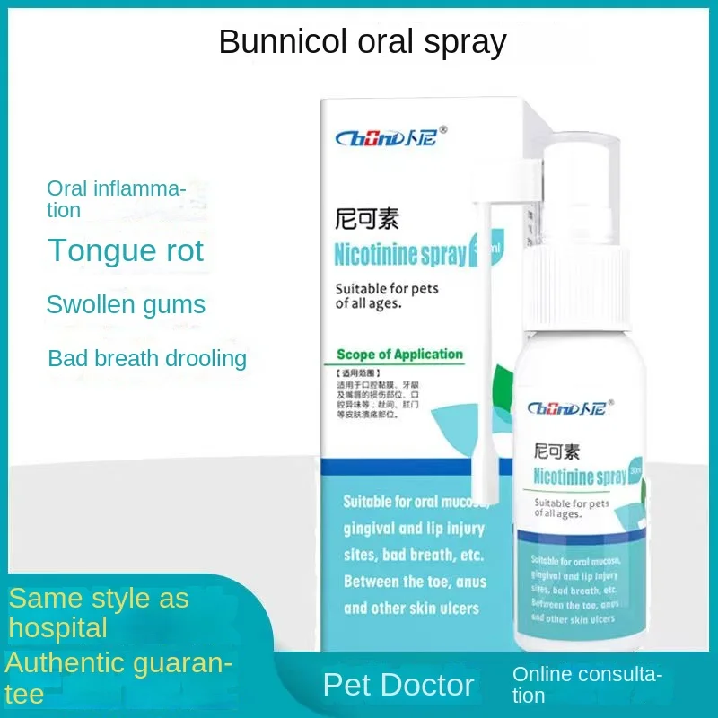 

Pet Cat Stomatitis Spray 30ml Cat Drooling, Bad Breath, Stomatitis, Gum Swelling, Inflammation, Periodontitis