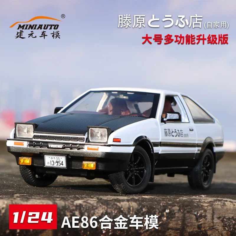 

Модель литая автомобиля Toyota AE86 в масштабе 1:24, спортивный автомобиль, игрушки для детей и взрослых, автомобили игрушечные, черный капот A388
