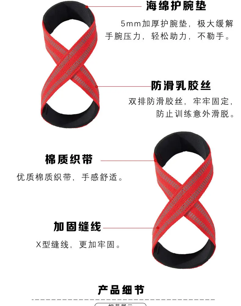 Description Picture 4 of itemPadded Figure 8 Straps Deadlift Weight Lifting Wrist Straps Power Lifters Workout Pull-ups Horizontal Bar Gym Fitness