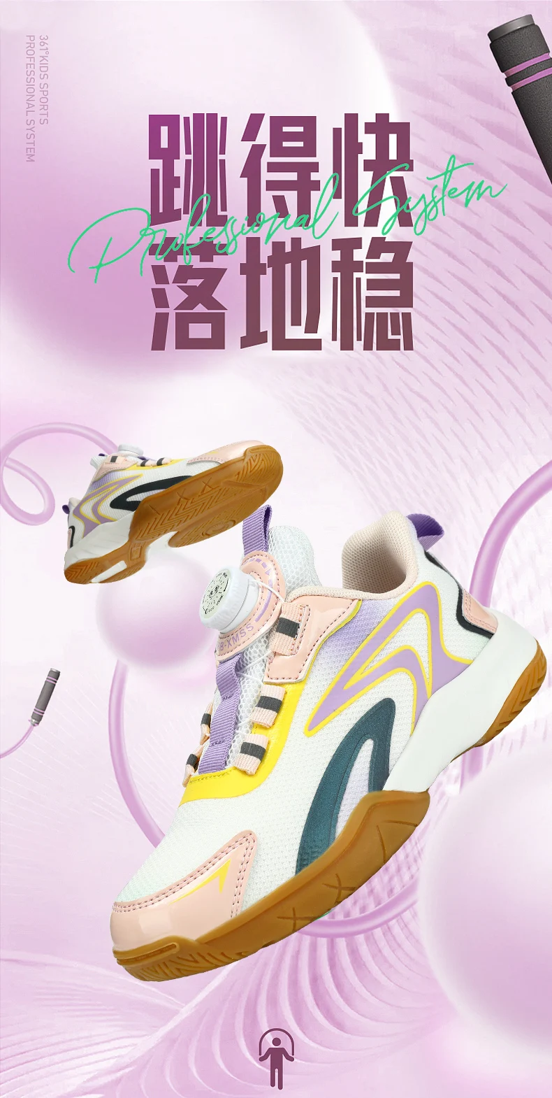 Description Picture 3 of itemChildren's Volleyball Shoes, Boys and Girls Fitness Badminton Sports Shoes, Student Training Sports Shoes, Boys Tennis Shoes