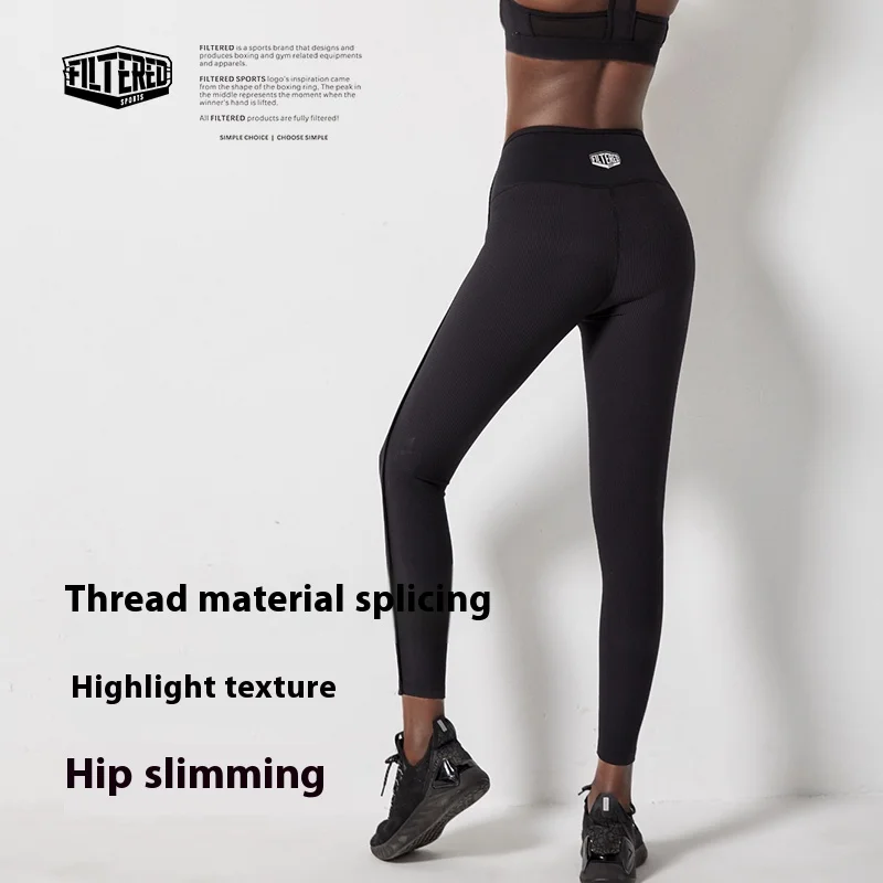 Filtered Yoga Training Pants Leggings Women's Quick-Drying Sweatpants Cropped Pants Boxing Fighting Cycling Long