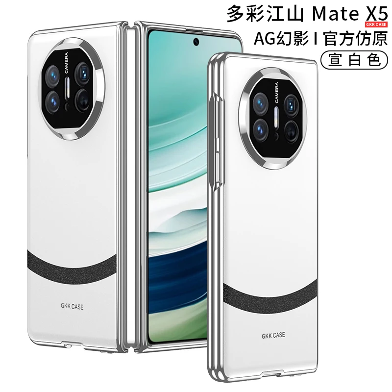 Sleek Electroplated Matte Anti-Glare Case with Outer Screen Protector