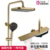 Shower System Intelligent Digital Bathroom Shower Faucet Set Temperature Display Rainlfall Bathroom Shower Set 1