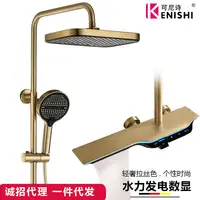 Shower System Intelligent Digital Bathroom Shower Faucet Set Temperature Display Rainlfall Bathroom Shower Set 1