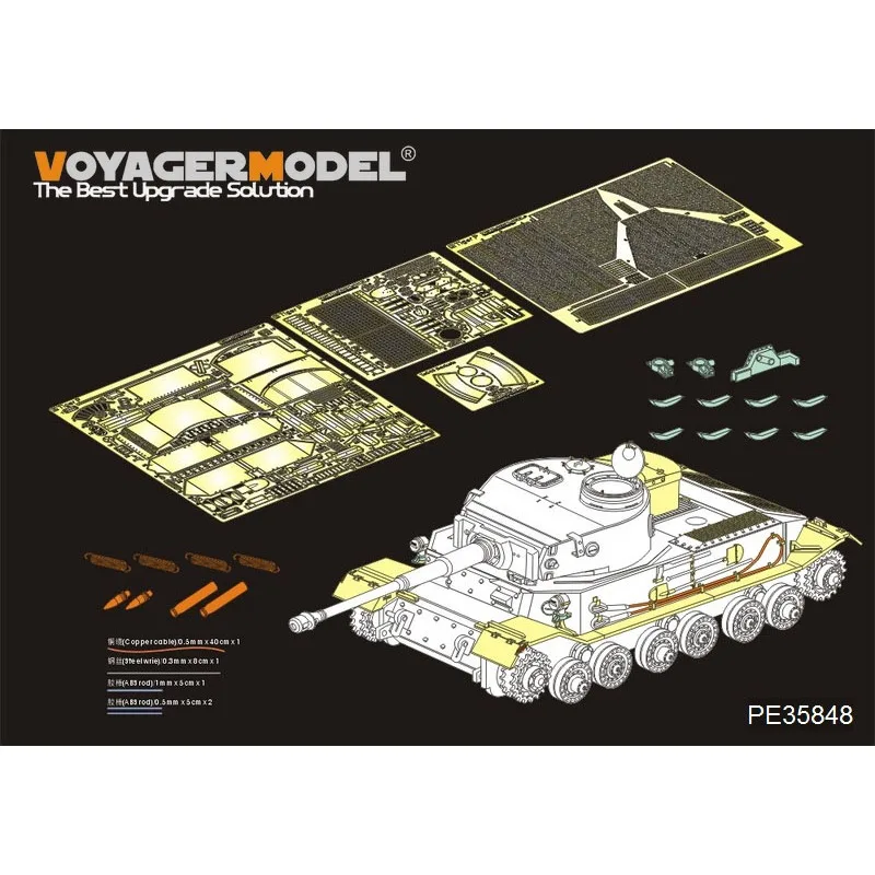 

Voyager Model PE35848 1/35 WWII German Panzerkampfwagen VI (P) No.003 Ver 2.0 (for Dragon 6210/6352/6797/6869)