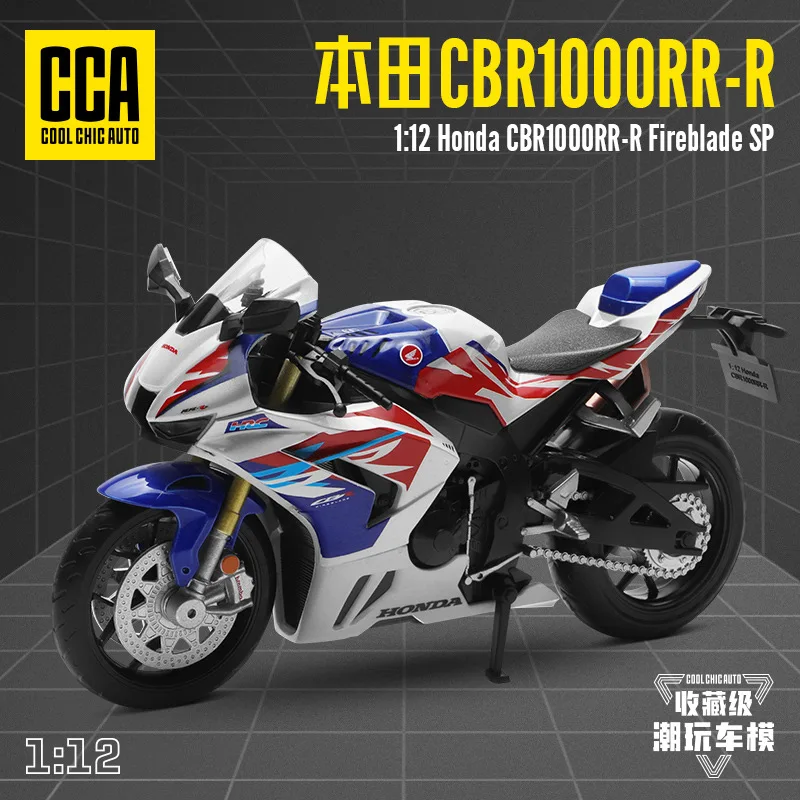 

CCA 1:12 Honda CBR1000RR-R FIREBLADE SP модель мотоцикла из сплава коллекция для взрослых украшения подарки игрушки для мальчиков M48