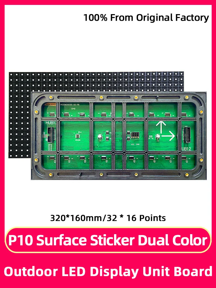 P10 Smd Unit Plate Double Color32 * 16 Points Outdoor Scheda Pubblicitaria Impermeabile Modulo Display A Led 320*160Mm