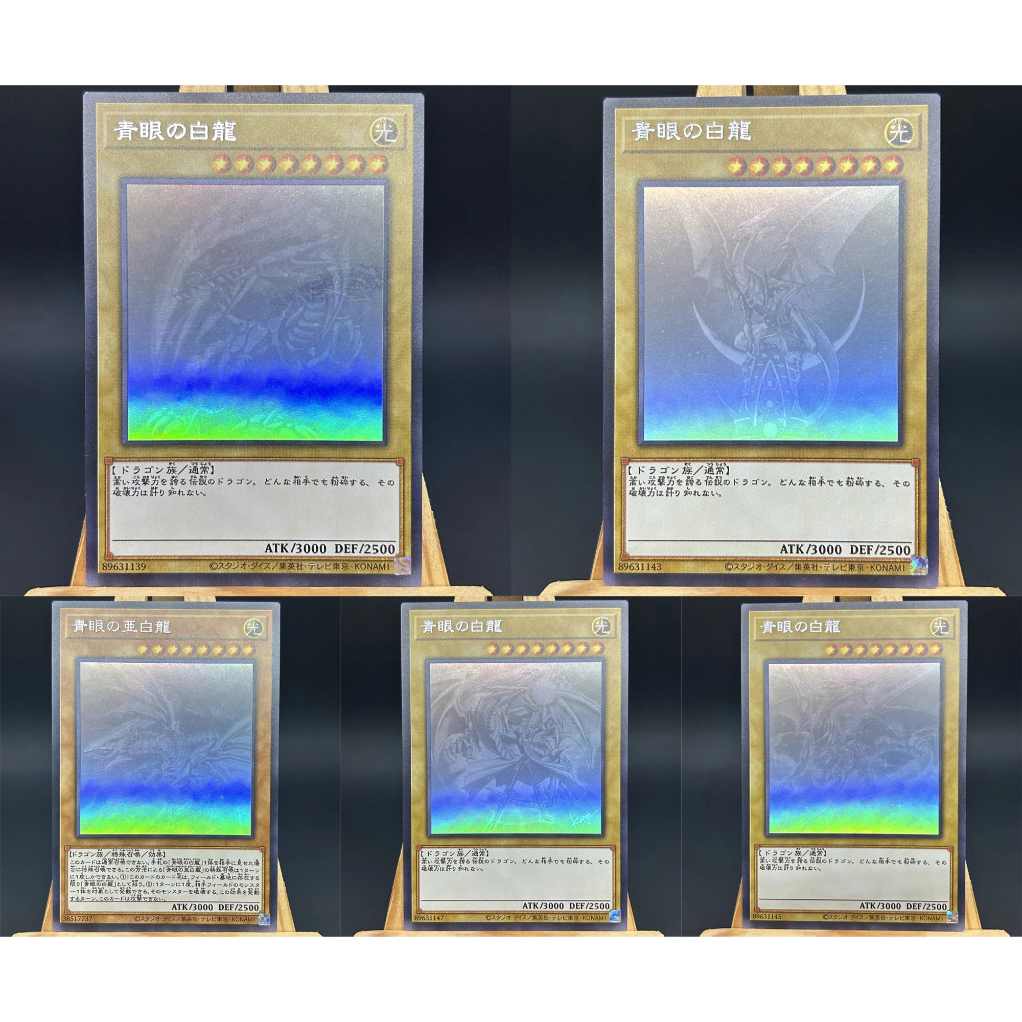 

Diy 5 шт./набор Yu-Gi-Oh! Голубые глаза, белый дракон, цвет, фотоальбом, игра, аниме коллекционные карты