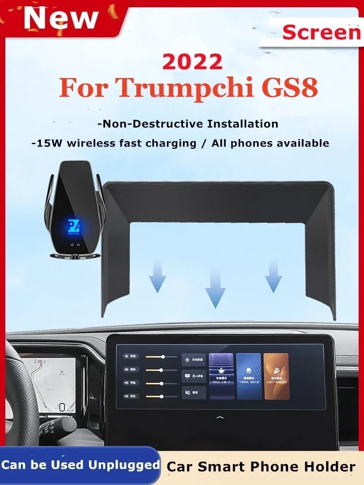 

2022 Автомобильный держатель для телефона Trumpchi GS8, беспроводное зарядное устройство, навигация, GPS-телефоны, кронштейн для крепления, размер 14,6 дюйма