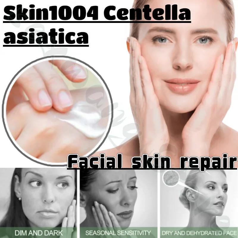 Centella Asiatica Probiotic Moisturizing Cream 50ML Deep Hydration Firming Skin Fades Fine Lines Brightens Skin Tone Facial Care
