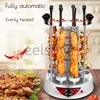 Electric grill Household automatic rotary skewer machine Indoor smokeless grill skewer oven shish kebab grill 6