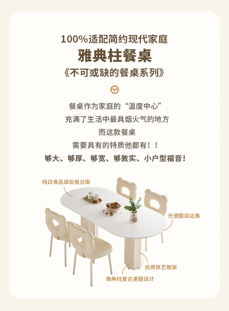 Description Picture 3 of itemDesign Sweet Dining Table White Oval Salon Elegant Dining Table Modern Minimalist Waterproof Mesa De Comedor Home Furniture