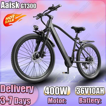 Aaisk GT300 Bici Elettrica 540W Motore di Potenza di Picco 36V10AH Batteria Al Litio Bicicletta Elettrica con Funzione NFC 26 Pollici Pneumatico Ebike