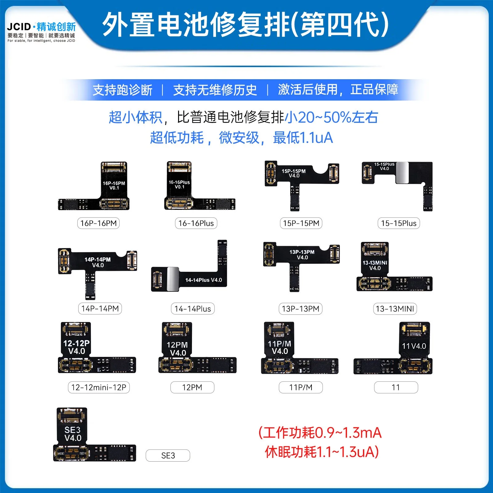 4세대 JCID V1SE 태그온 배터리 수리 FPC 플렉스 11-14/15/16 Pro Max/Plus 진단 실행 배터리 상태 쓰기/수정 0 사이클