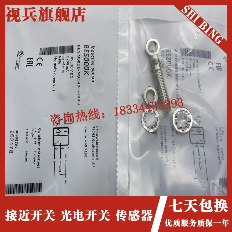 

BES001J BES M08EH-PSC40F-S49G 100% new and original