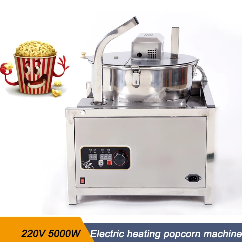 High capacity Commercial Spherical Popcorn Machine Gas/Electromagnetic Heating Fully-automatic Caramel Popcorn Making Machine 3