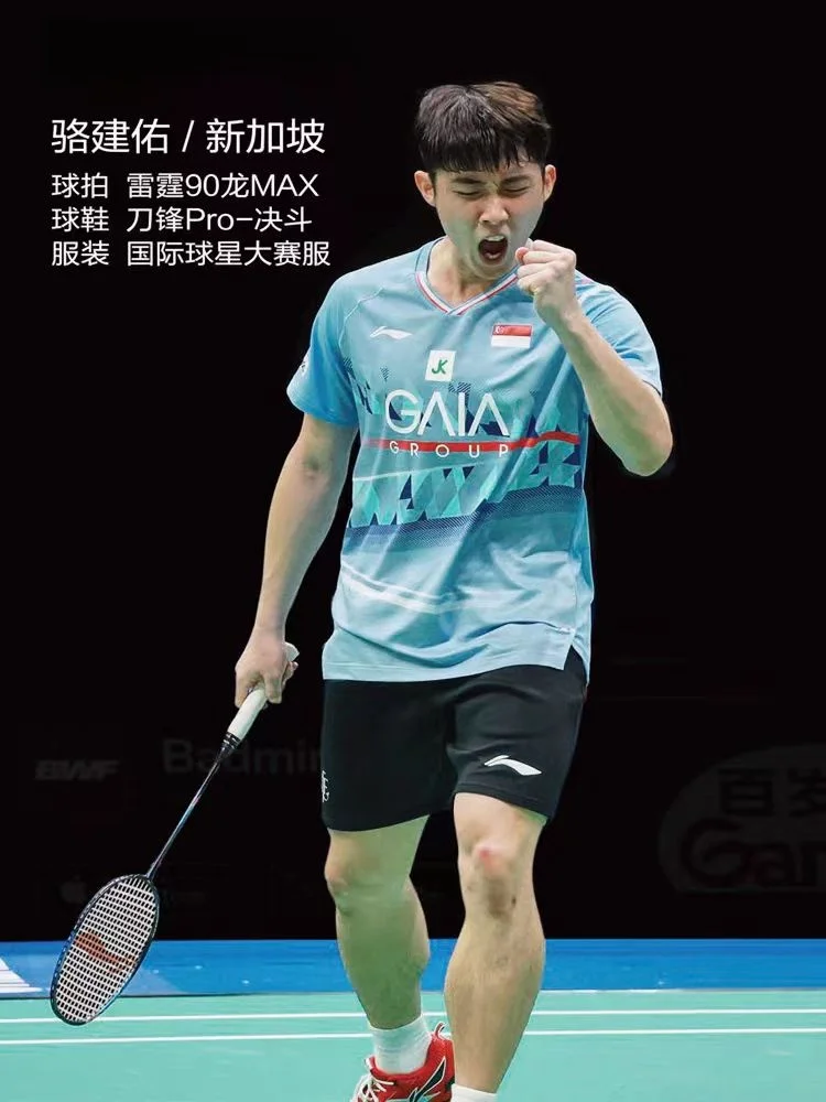 Customized a set of men's and women's badminton T-shirt tennis shorts quick dry breathable V-neck half sleeve can print LOGO