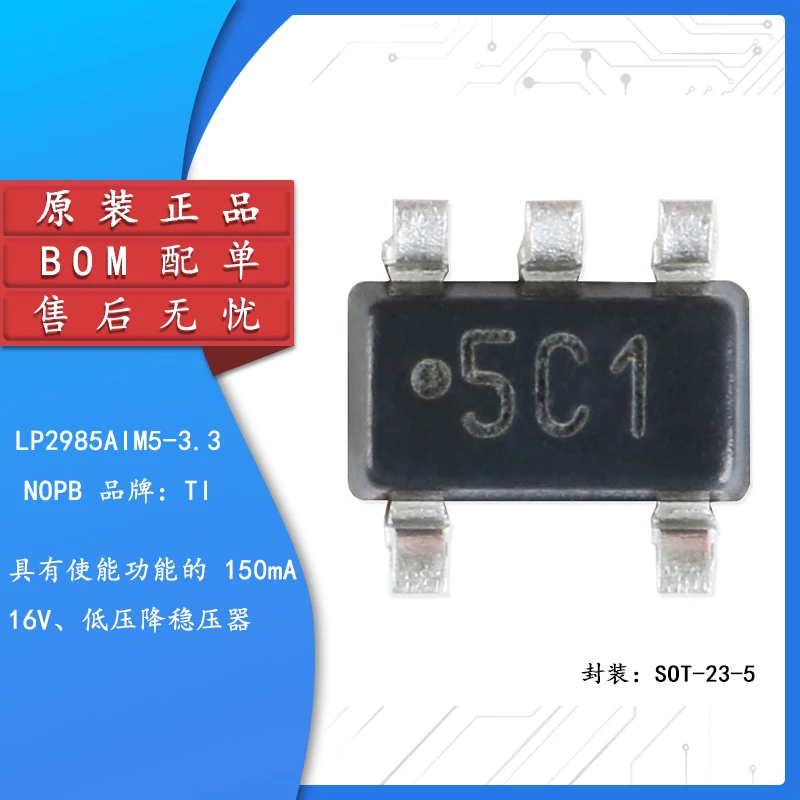 

5pcs Original genuine LP2985AIM5-3.3 NOPB SOT23-5 150mA low drop voltage regulator chip