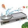 Commercial Snack Bar Fried Steak Pork Chop Squid Machine Electric Grill Pancake All-in-one Machine 220V/5500W 2