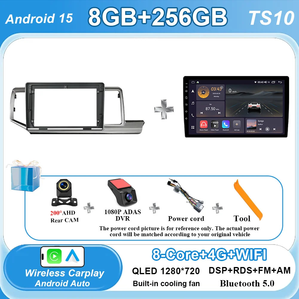 8-256G DVR
