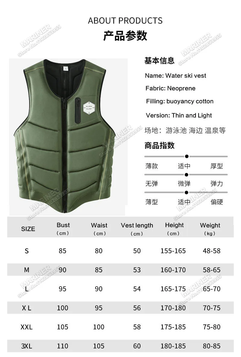 Premium Elastic Neoprene Impact Vest wake surfing Comp Vest Men Women Watersports Activities Thin and Light life jacket