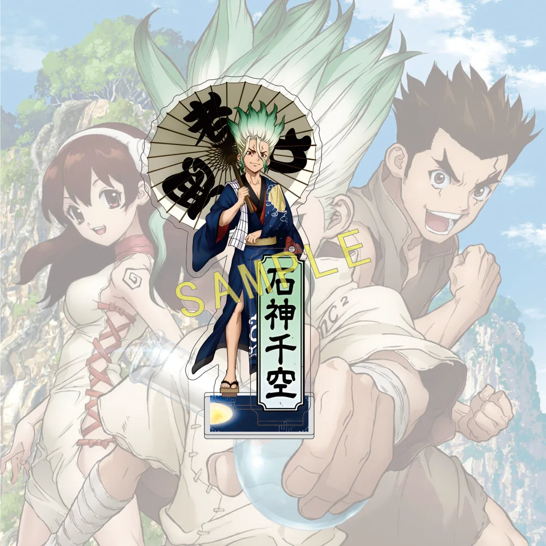 Dr. STONE Acrylic Standing Figurine - Senkuu Gen Ryusui Desktop Decoration and Keychain Fan Gift - 15CM