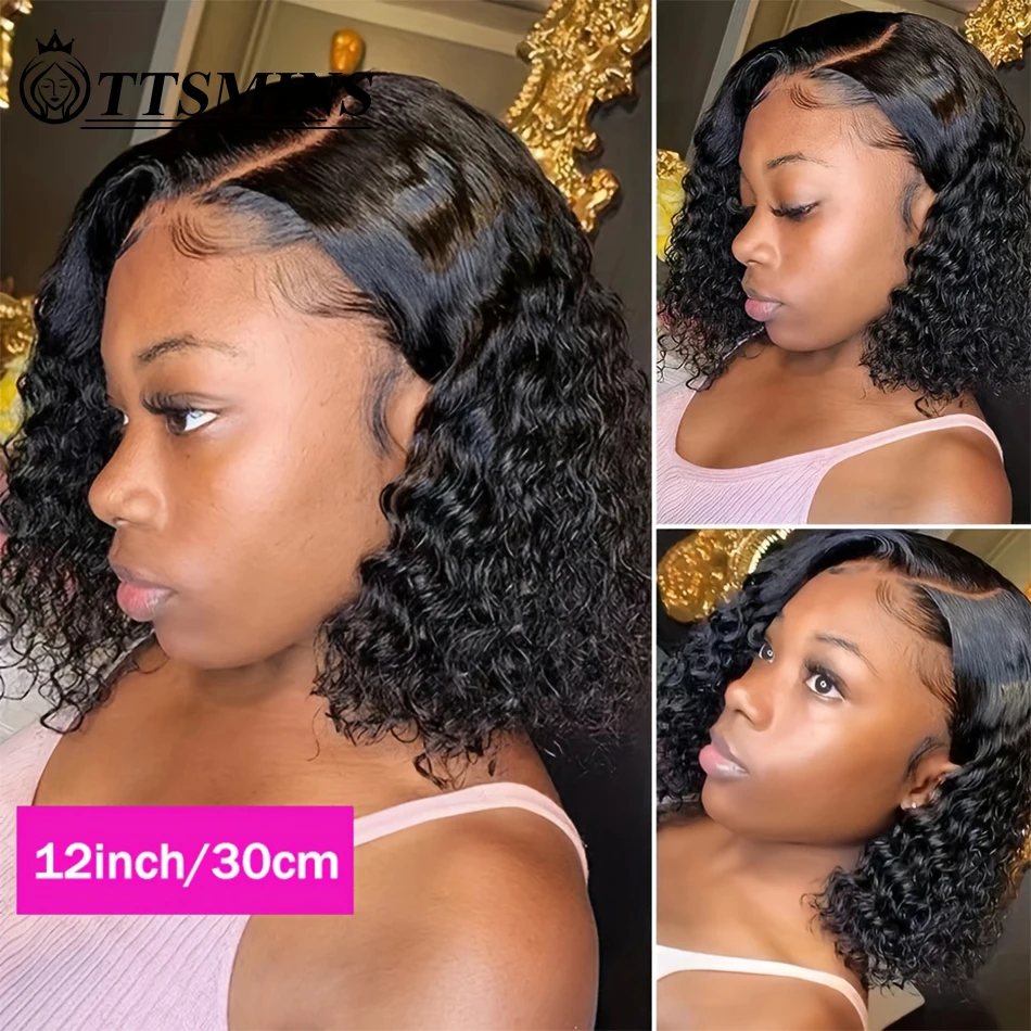 Рисунок 2 - Вьющиеся, глубокие