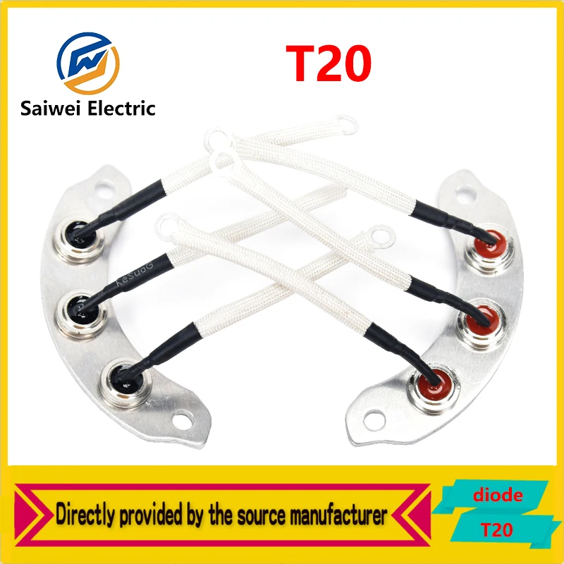 

T20 diesel generator rectifier diode kit brushless AC generator bridge diode rectifier