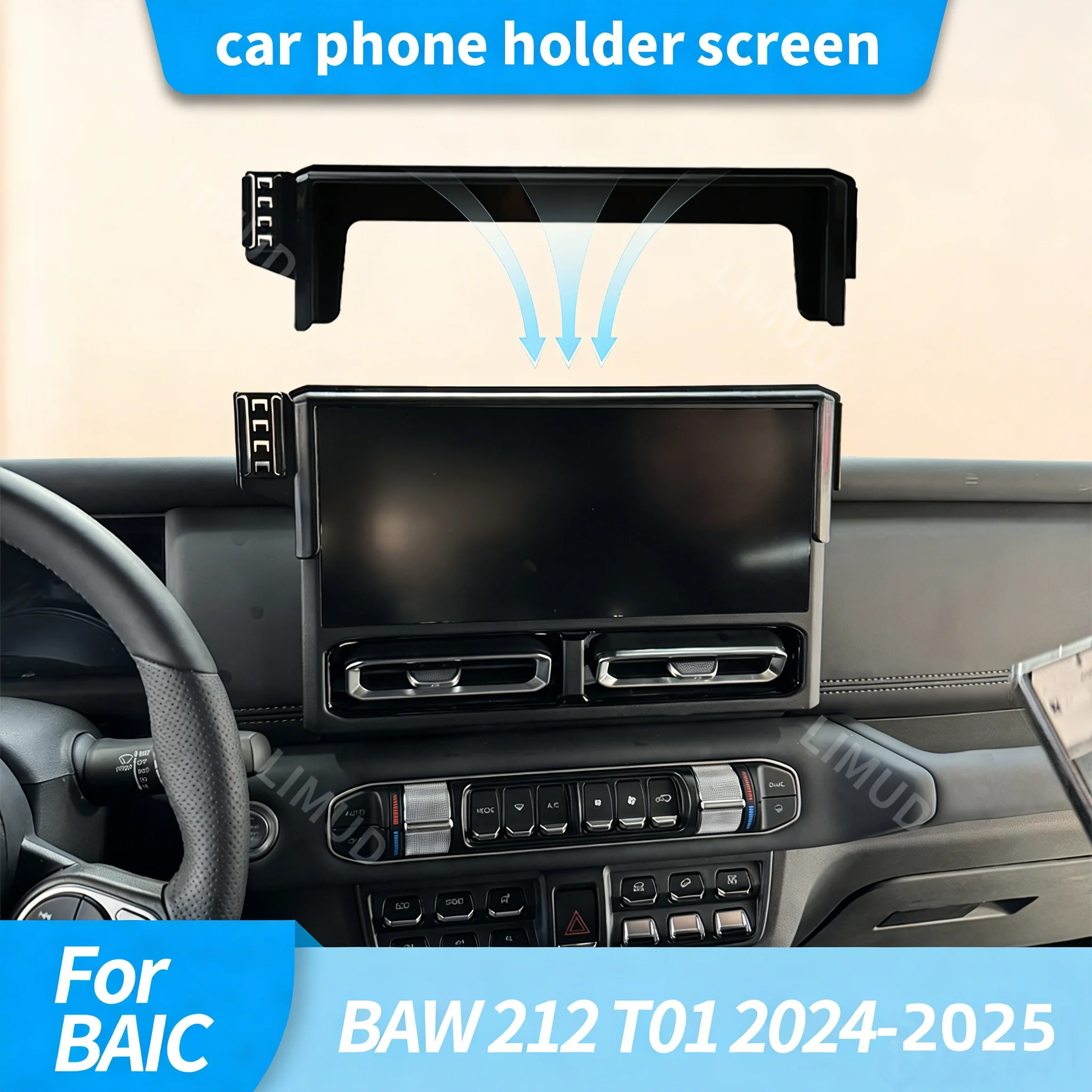 BAIC BAW 212 T01 2024-2025 12.3인치 스크린 내비게이션 브래킷 차량용 스크린 내비게이션 휴대폰 범용 브래킷