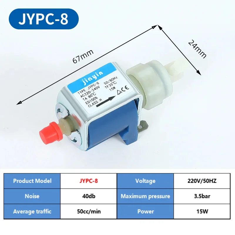 220V Jiayin Electromagnetic Pump JYPC-8 for Steam Coffee Machine Universal Suction Pump Small Water Vibration electromagnetic pump