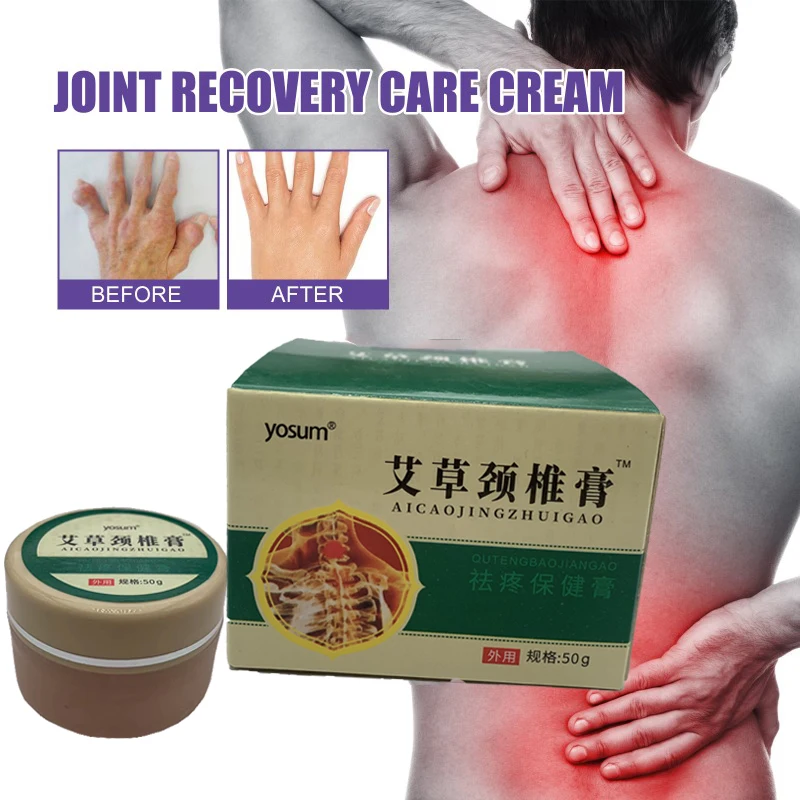 Chinese herbal mugwort extract mugwort knee cream treat spinal pain and knee joint pain massage care cream 50g
