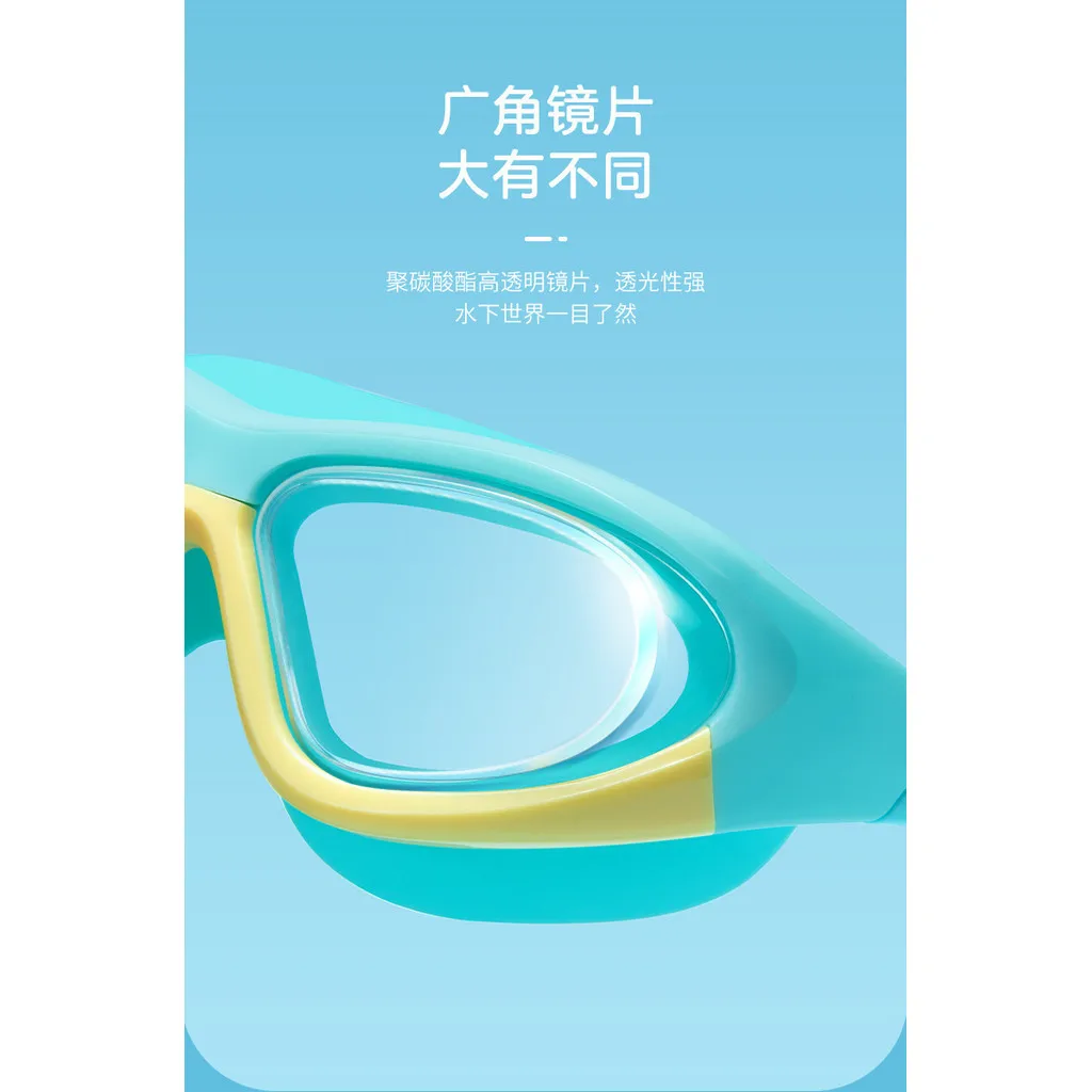 Anti-fog Children Swimming Goggles Silicone Wide-angle Frame Seal Waterproof Earplugs