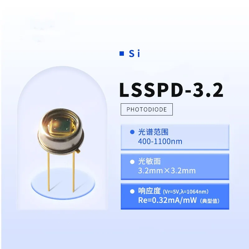 

LSSPD-3.2 3,2-нм мм кремниевый фотодетектор