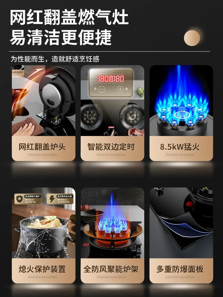 8.5KW Gas stove dual stove household embedded natural gas liquefied gas timing fierce fire desktop dual-use