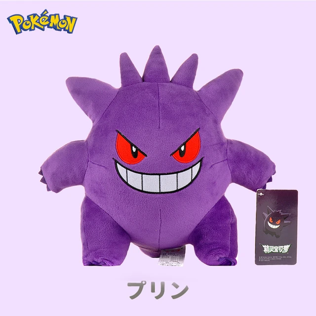 Pokemon anime personagem gengar roxo recheado macio brinquedo de pelúcia  boneca crianças presente 9 '9