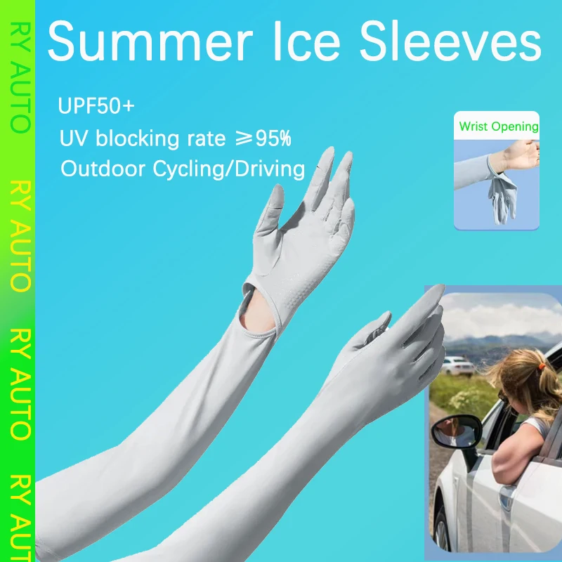 Car Summer Ice Silk Sun Protection Sleeves Women UV Protection Breathable Nylon Outdoor Cycling Driving Ice Sleeves Accessories