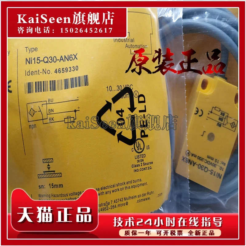 

Bi10-Q30-AN6X/S90 Bi10-Q30-AP6X/S90 new and original